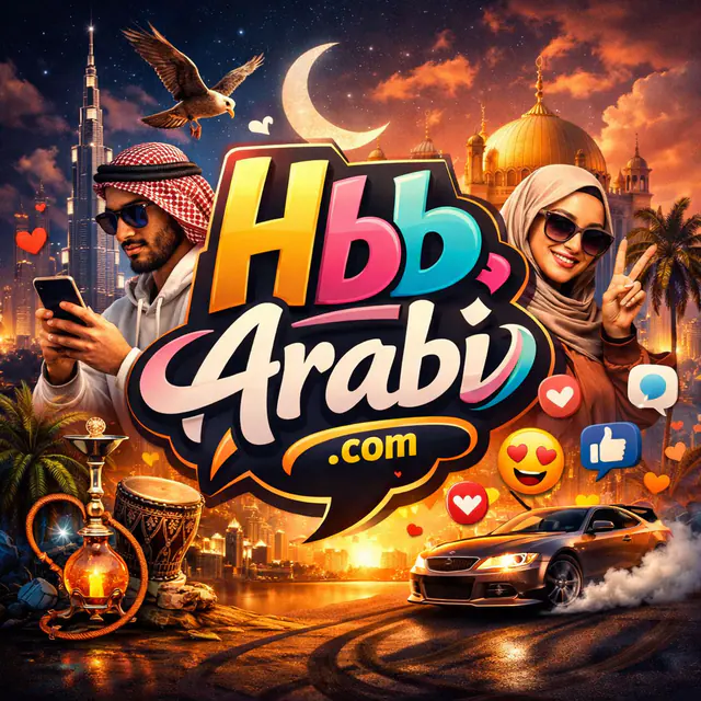 HbbArabi.com — premium domain name for sale