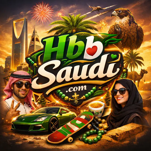 HbbSaudi.com — premium domain name for sale